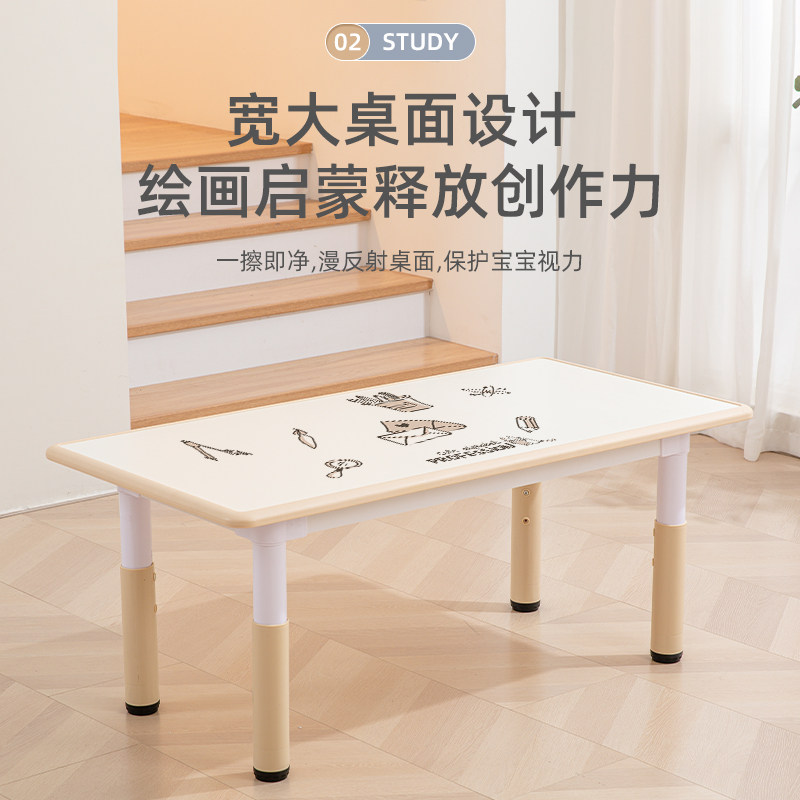 儿童多功能学习桌幼儿园桌椅套装家用可升降画画涂鸦长方形早教桌