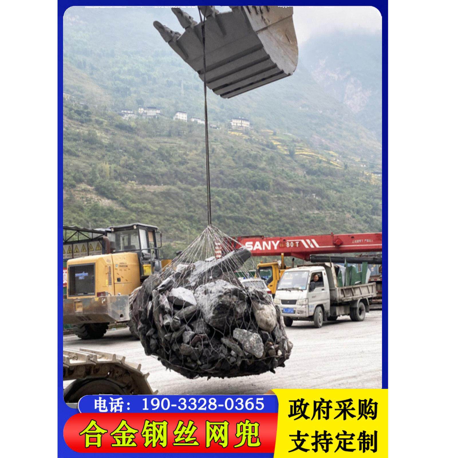 防汛高合金钢丝网兜应急抢险柔性不锈钢丝抛石网袋
