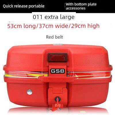 摩托车后尾箱后备箱特大号通用快拆式电动车储物箱方形工具箱包邮