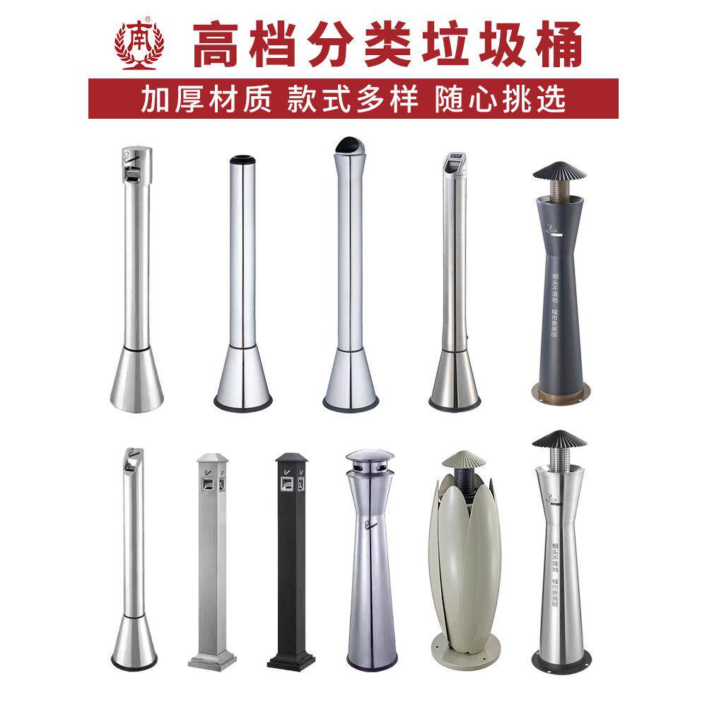 南方不锈钢户外落地烟灰桶室外灭烟器吸烟区烟灰缸烟蒂柱带垃圾桶