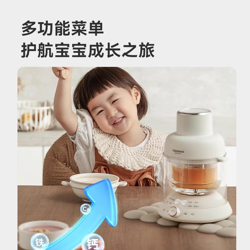 婴儿辅食机蒸煮搅一体多功能炖汤宝宝全自动料理机小型米糊打菜泥