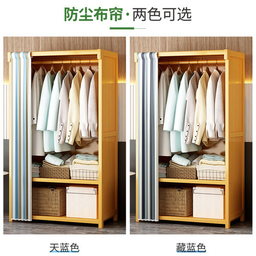 衣柜家用卧室出租房布简易组装儿童法式推拉大衣橱楠竹宿舍小房间