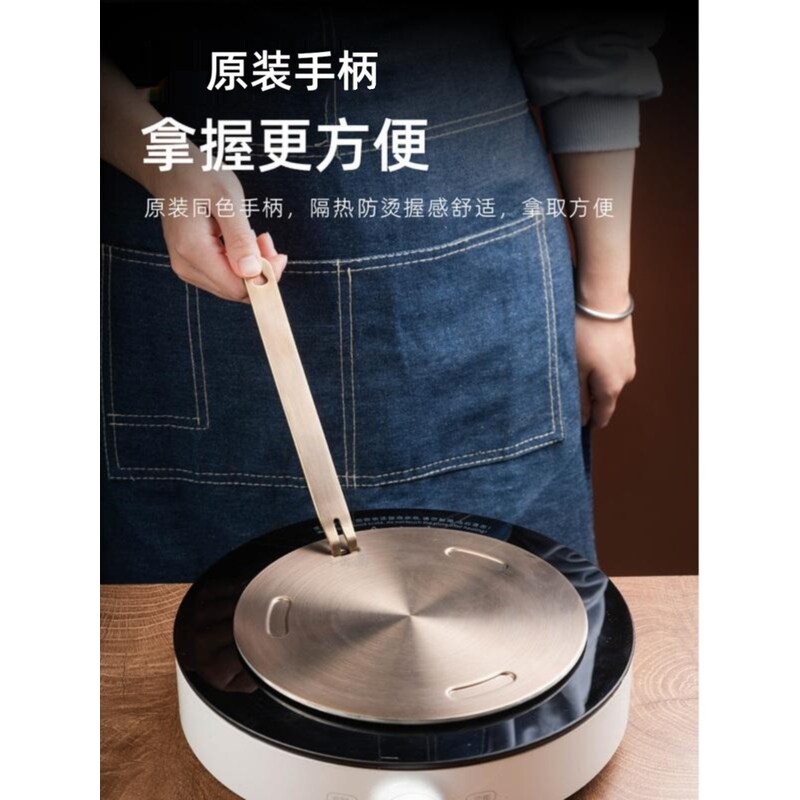 电磁炉砂锅导热片陶瓷沙锅煲电磁炉不锈钢导电磁片导热片垫导热板