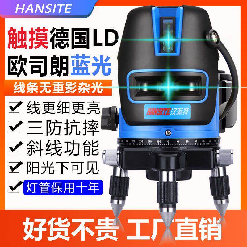 红外线绿光水平仪激光2线3线5线水平仪强光高精度自动打线投线仪