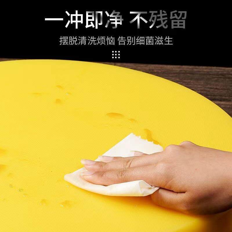 商用防菌塑料菜板家用厨房切菜板圆形防霉菜墩PE加厚食品级砧板