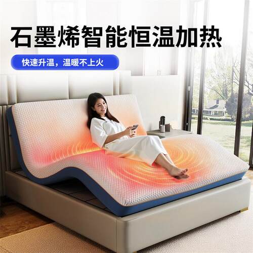 云栖2025新款电动智能床垫升降零重力全自动多功能助眠电动床