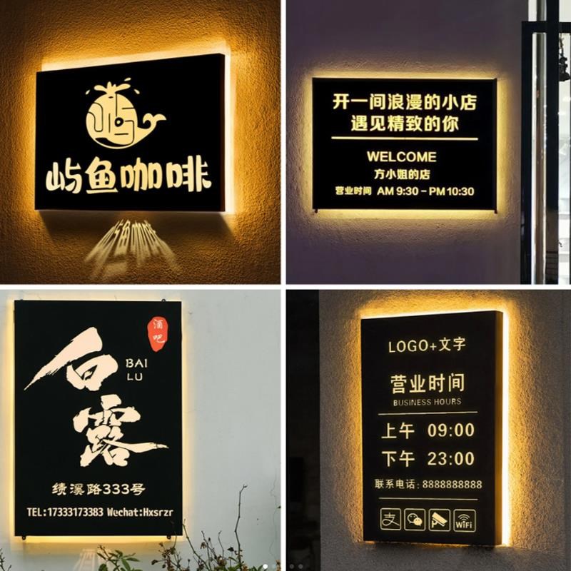 镂空灯箱广告牌定制民宿女装桌游餐吧门头招牌异形方形发光展示牌