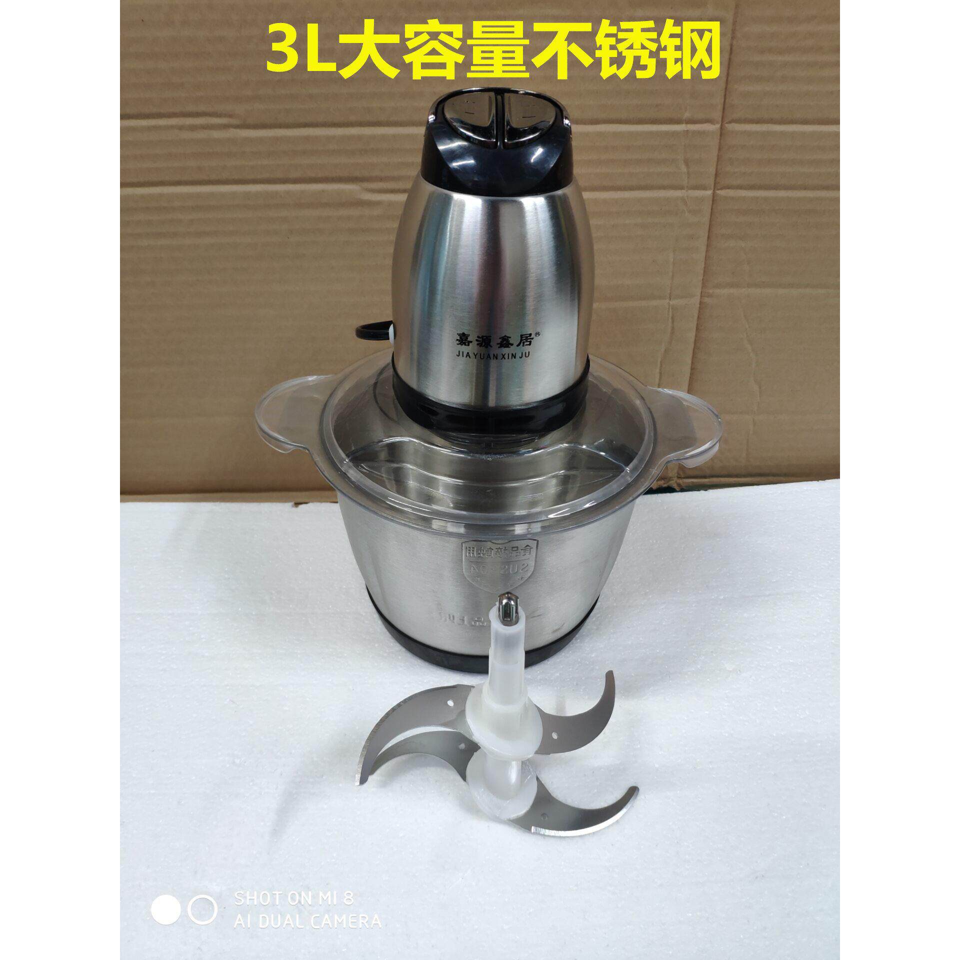 嘉源鑫居不锈钢电动绞菜机绞肉机多功能家用绞蔬菜肉类菜机2L3L4L