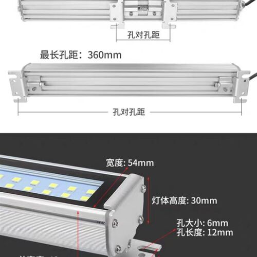 JY13机床工作灯防水led工作灯220v金属防爆灯滑动支架机床三防灯