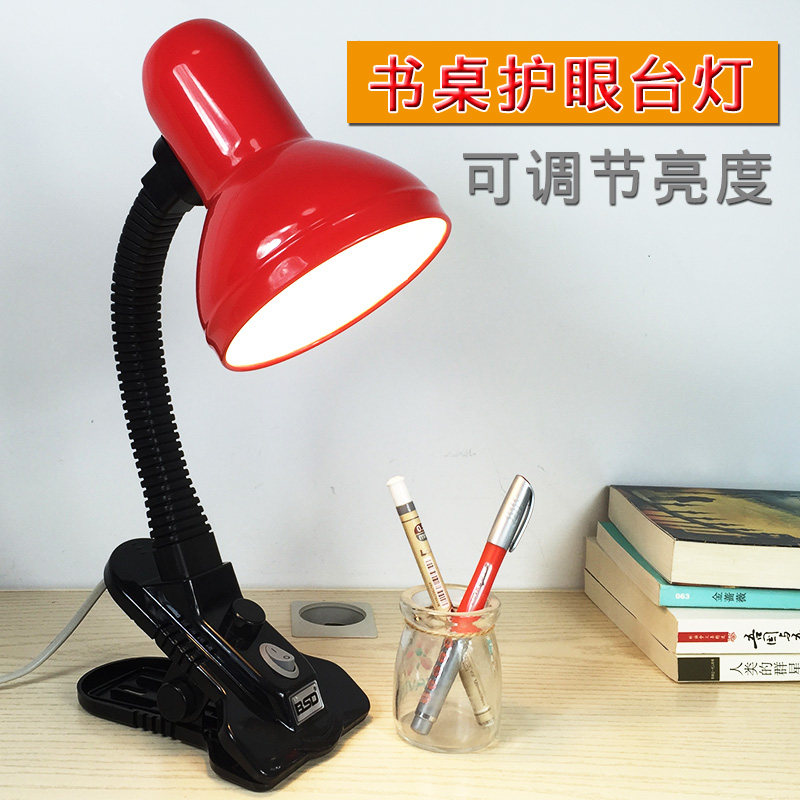 可调光调节亮度台灯护眼学习小学生书桌夹子灯插电卧室床头灯夹式,家装灯饰光源,阅读台灯(护眼灯/写字灯),淘宝优惠券,粉丝福利购,淘宝优惠卷