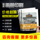 企业高端宣传画册定做印刷定制公司广告宣传手册设计制作图册书册