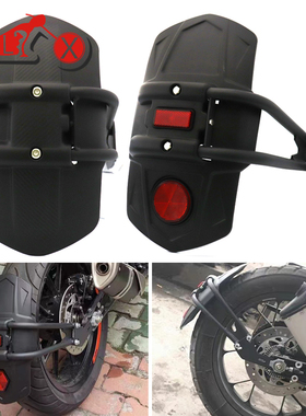 适用KTM DUKE390/250 RC390 250/390ADV改装配件挡泥板后挡水泥瓦