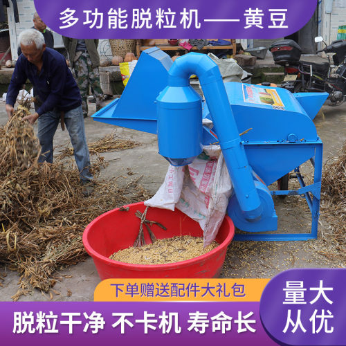 新款收油菜籽机器双滚筒水稻小麦黄豆高粱芝麻多功能家用打谷机