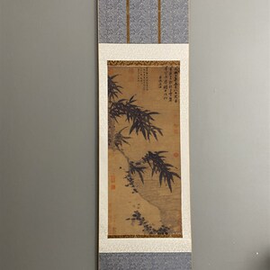 苏轼  墨竹图    宋代苏东坡竹子画水墨画装饰宣和裱挂轴