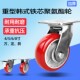 重型4寸5寸6寸8寸圆弧铁芯聚氨酯PU万向轮工业手推车静音耐磨轮子