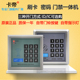 门禁密码 刷卡一体机IDIC卡键盘电插锁磁力锁木门办公室电子读卡器