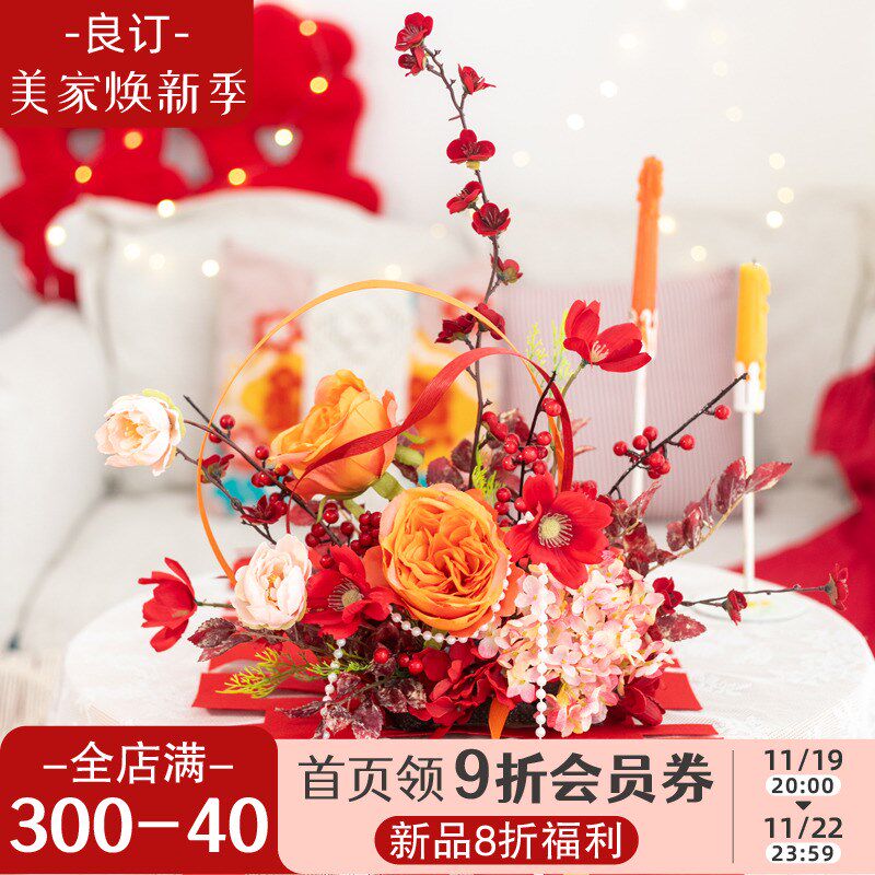 良订 婚房布置绢花结婚茶几床头仿真花艺摆件乔迁电视柜装饰拍照