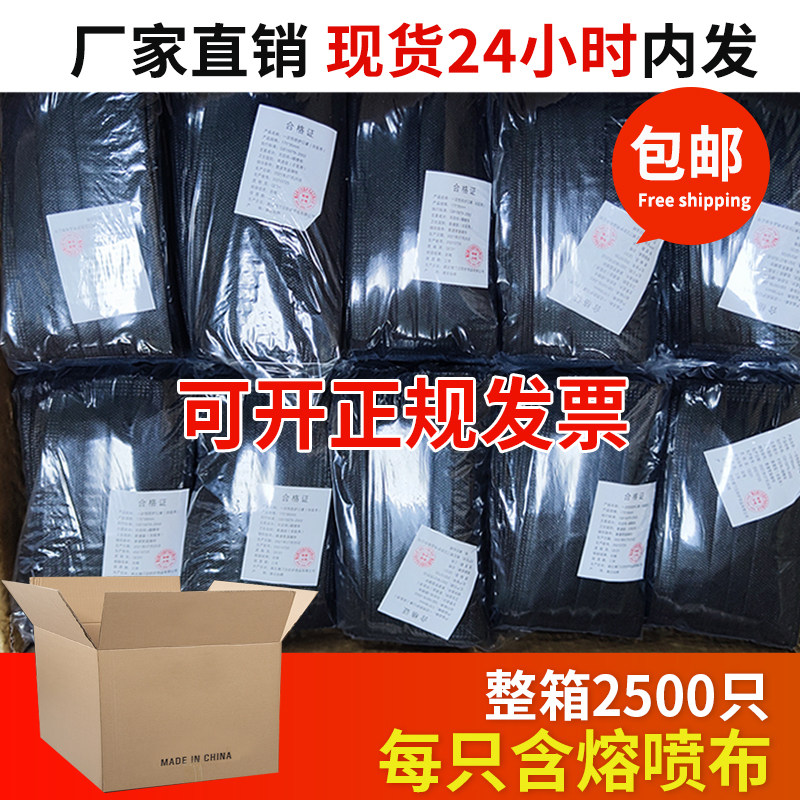 整箱一次性活性炭口罩黑色防尘灰色四层加厚冬季防护口罩三层男女