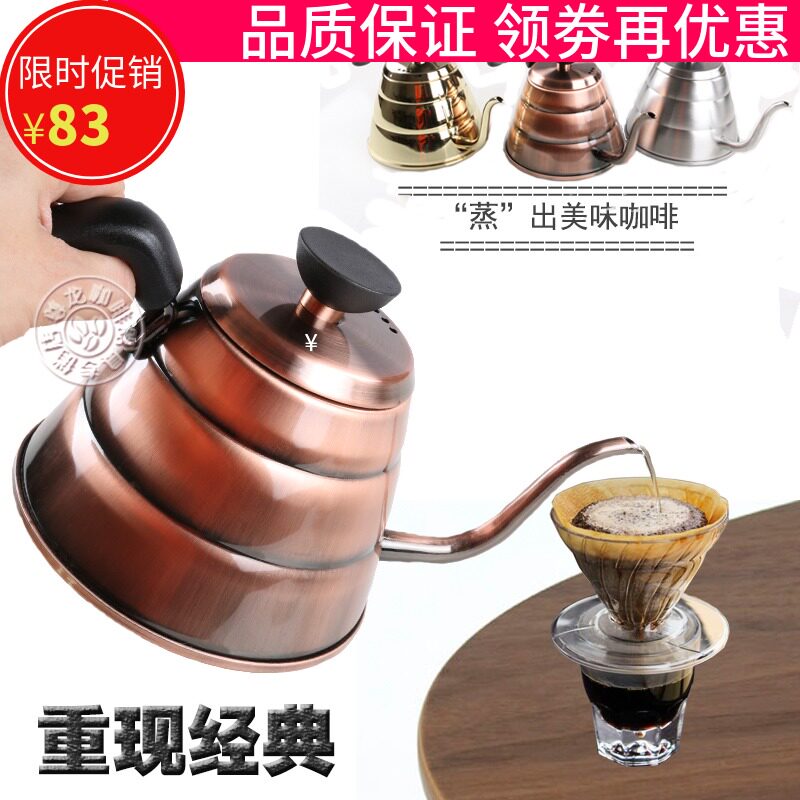 带温度计手冲咖啡壶304不锈钢细嘴壶滴漏长嘴细口壶极细注水4mm