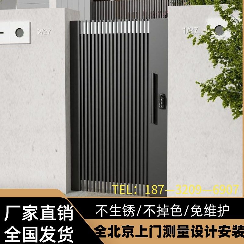 北京铝合金庭院门单扇门双开门庭院/阳台/露台围栏护栏来图定制