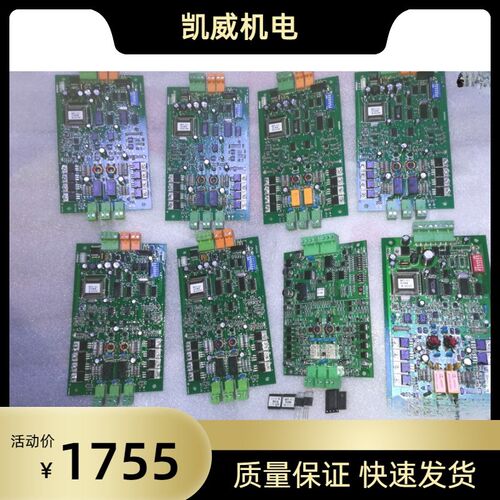 营口新山鹰各种回路板主板
