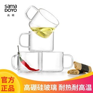 尚明耐热玻璃杯喝茶杯小花茶杯透明带把手水杯咖啡杯酒杯品茗杯子