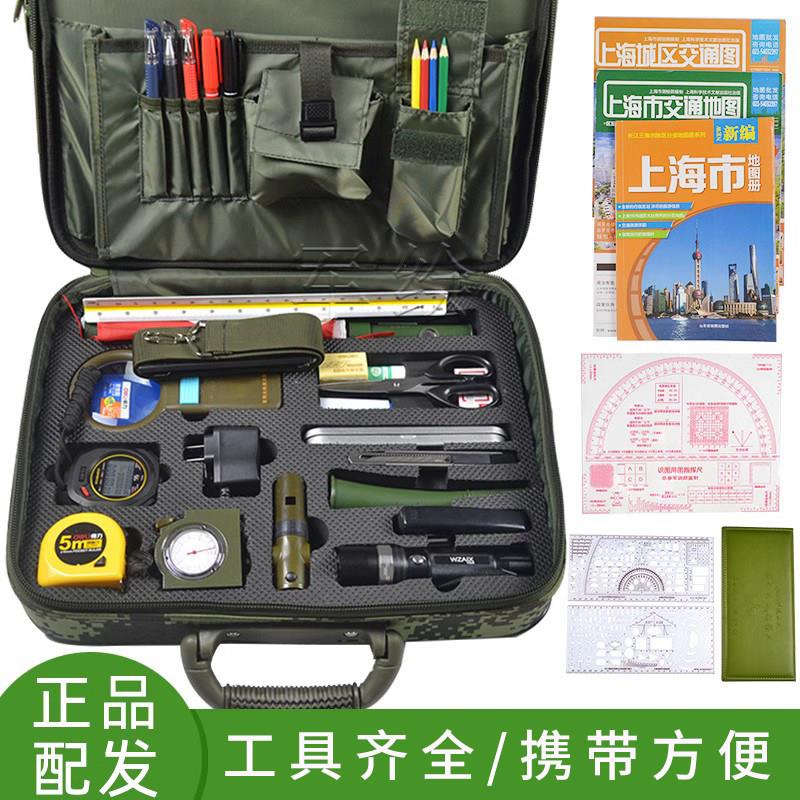 君绘分队指挥作业箱绘图工具套装识图尺指北针放大镜铅笔讯号手旗