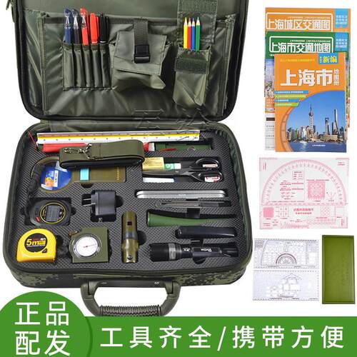 君绘分队指挥作业箱绘图工具套装识图尺指北针放大镜铅笔讯号手旗