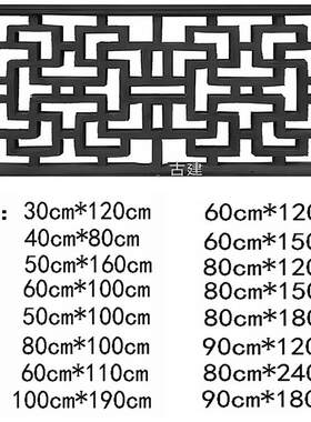 古建筑砖雕雕花窗彷古中国园林院墙覆古方圆水泥花窗玻璃