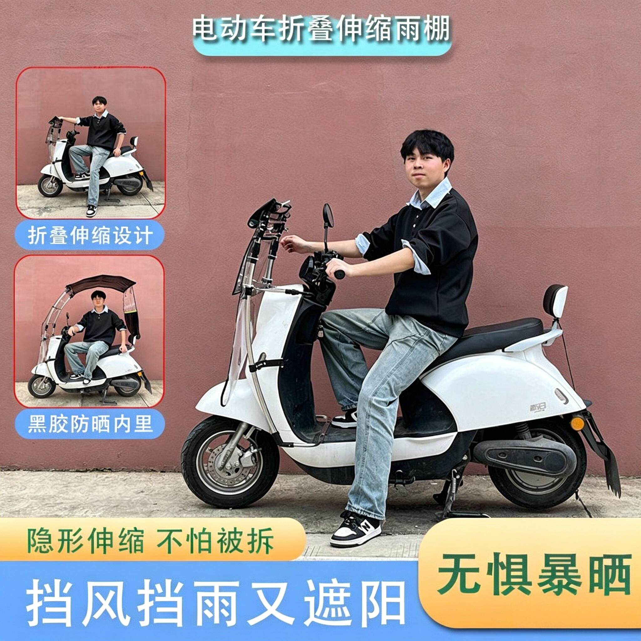 电动车雨棚新款可折叠收缩挡风板自动伸缩电动车防晒防风防雨加宽