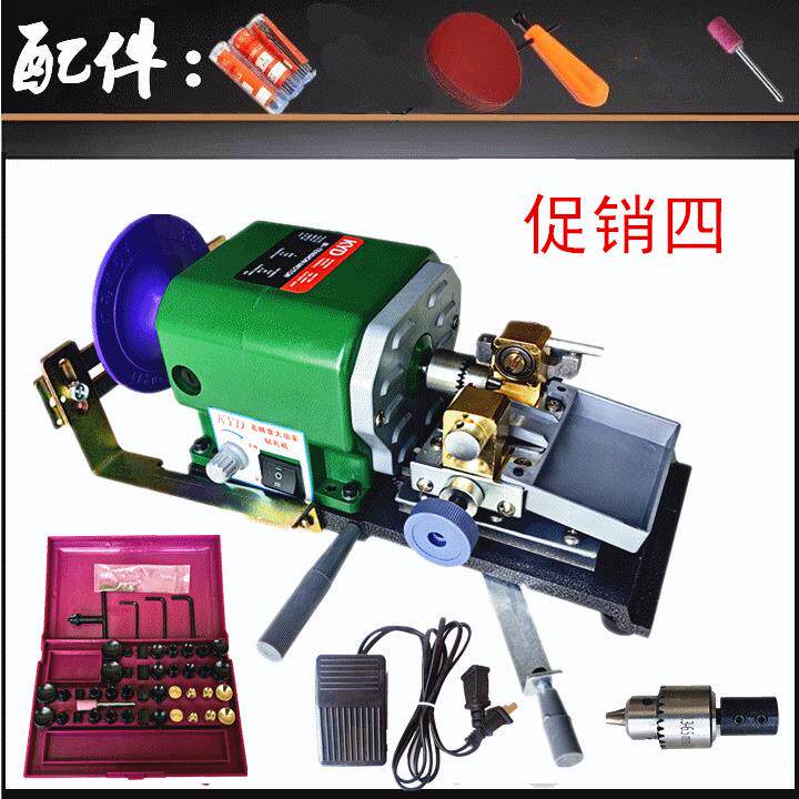 佛珠打孔机圆珠珍珠打眼机木珠钻孔器蜜蜡桃核迷你家用小型高精度