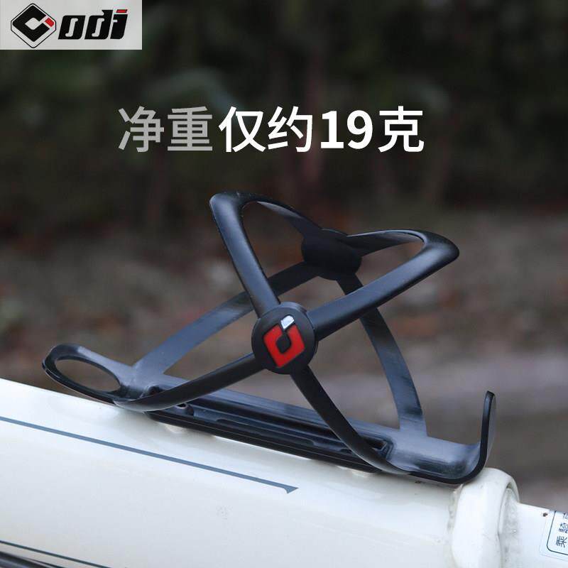 ODI自行车塑料水壶架公路登山车骑行运动单车超轻pc水杯瓶架骑行