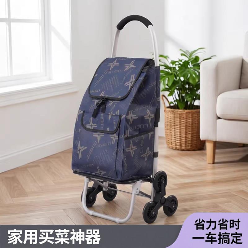 折叠小推车买菜小拉车大容量便携拉杆车铝合金购物车家用爬楼梯车
