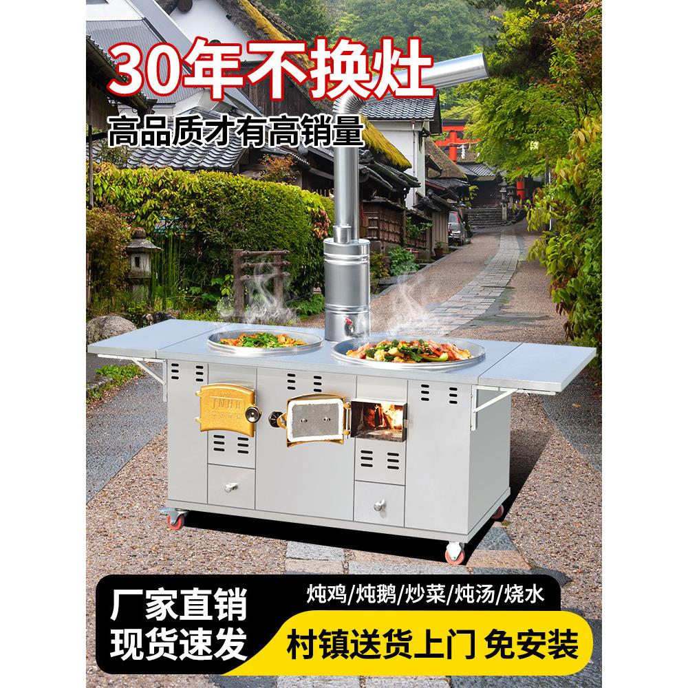 新型加厚不锈钢移动式室外室内厨房多功能土灶