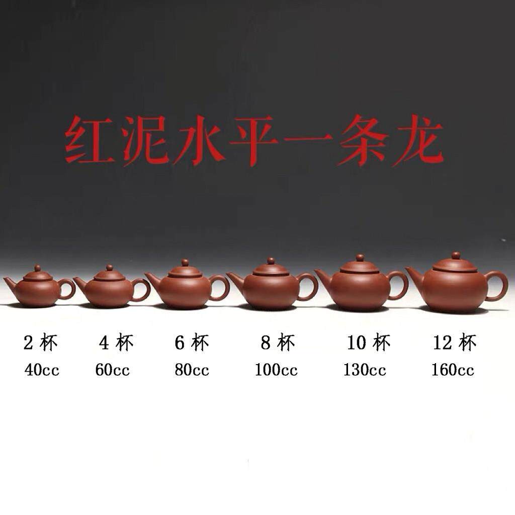 宜兴紫砂壶紫砂茶具 一厂早期回流老壶厂壶 红泥水平一条龙