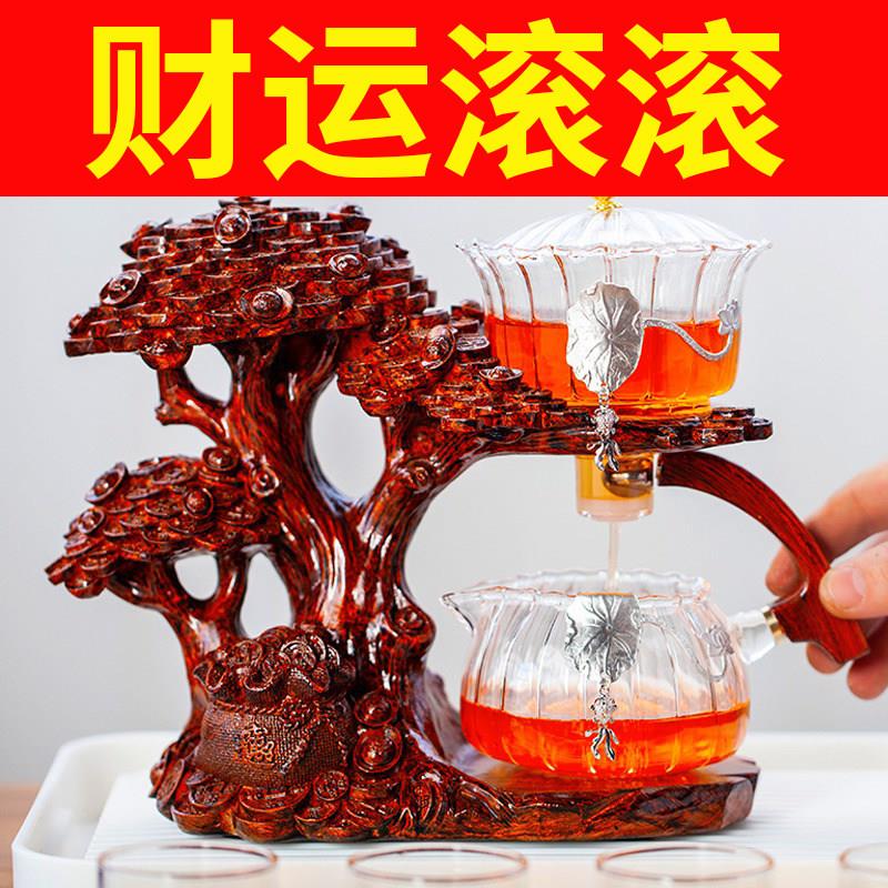 【发财摇钱树】玻璃自动茶具套组家用办公室功夫茶杯懒人泡茶器