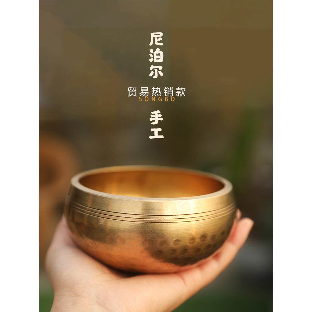 采购产品唱歌碗,尼泊尔手工碗,瑜伽冥想碗,藏音碗,铜碗,佛音