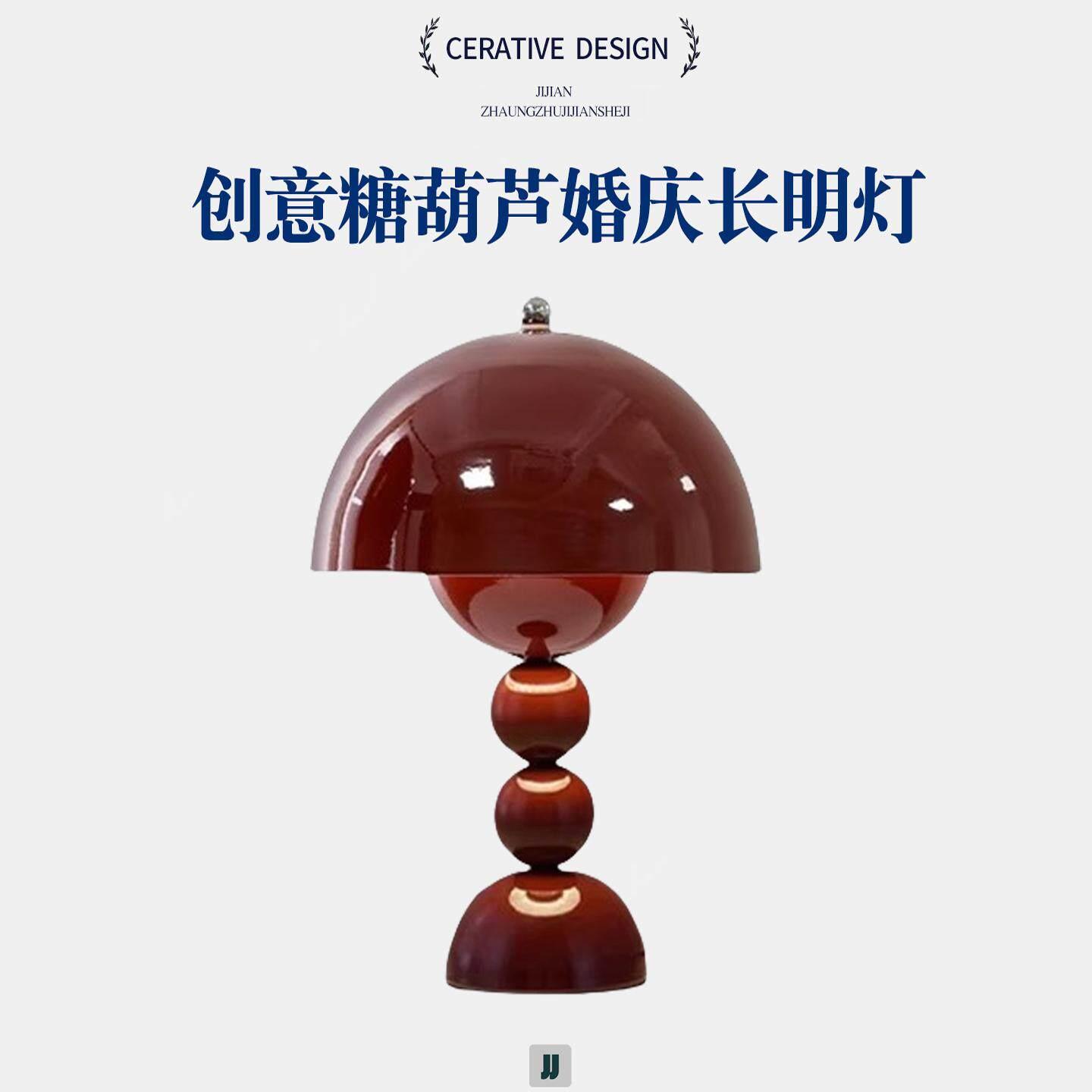 结婚长明灯婚房装饰卧室床头陪嫁送新人礼物婚庆布置花苞红色台灯