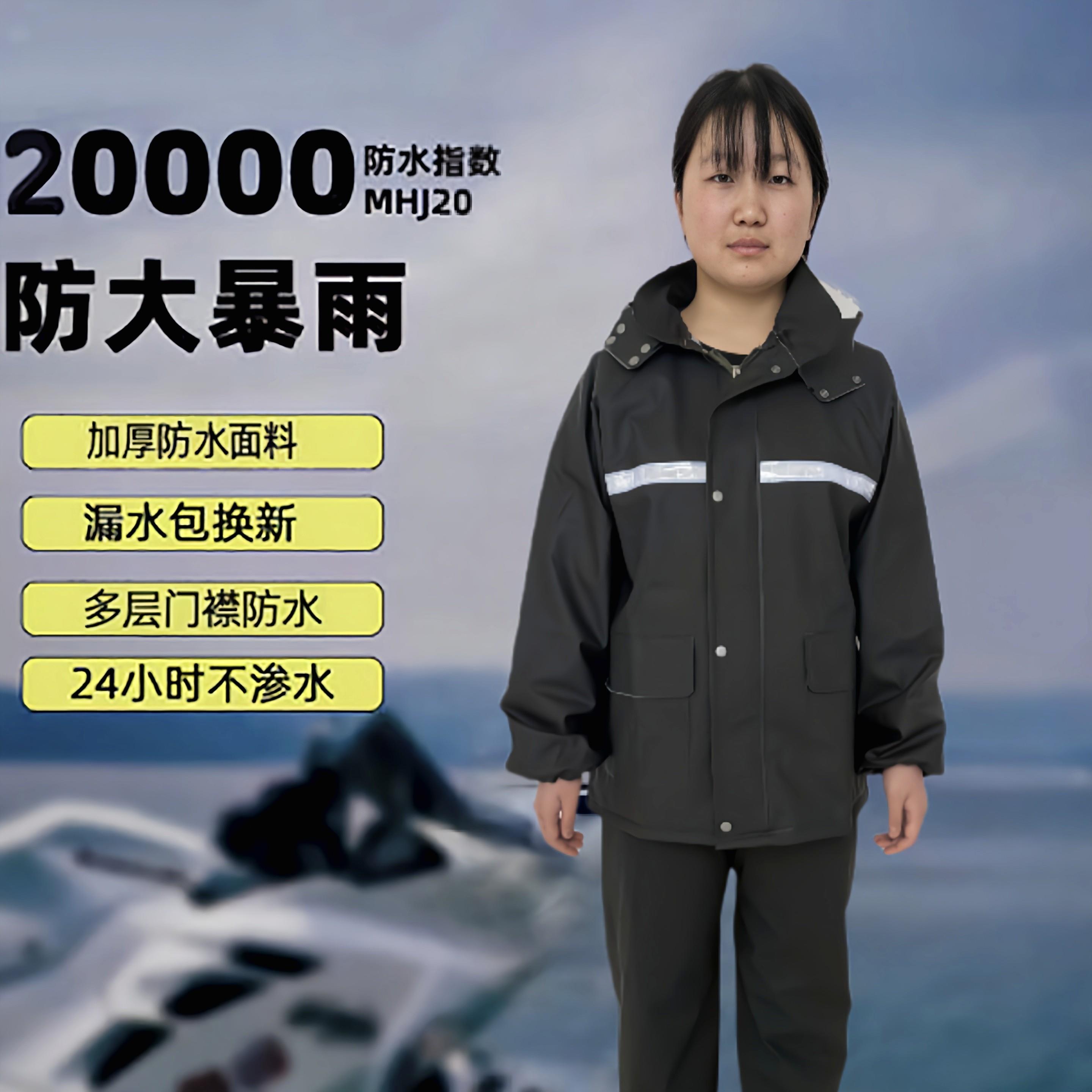 针织布套装雨衣雨裤套装防暴雨外卖专用式电动车骑行工地干活雨披