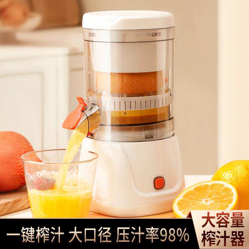 榨橙汁器小型可携式家用多功能西瓜榨汁器果汁机无线 线充电动原