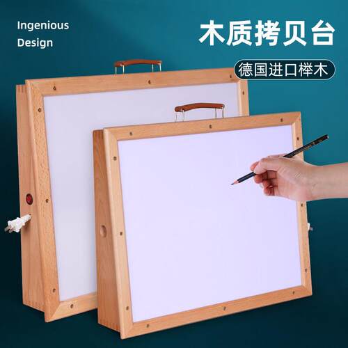 LED临摹透写台A4拷贝箱 手提透光拷贝板HX-11型号