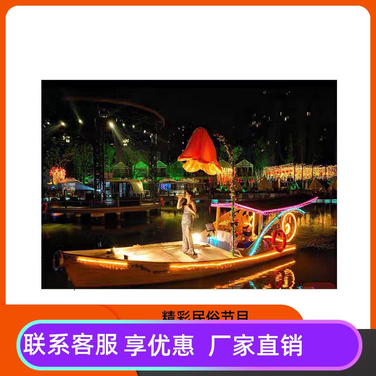 木船水上舞台花船巡游表演平台网红婚礼歌舞装饰船电动水上餐饮船