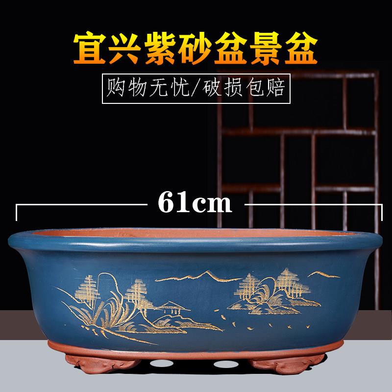 宜兴紫砂花盆椭圆形榕树盆景盆栽迎客松老鸦柿灵芝老桩特大号花盆
