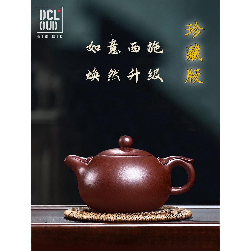 名品正宗宜兴紫砂壶纯手工茶壶茶具原矿西石壶精品礼品定制