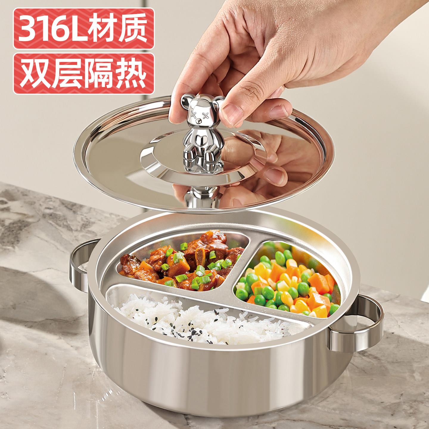 316不锈钢儿童分格餐盘宝宝副食品可爱小盘子家用双层隔热防烫饭
