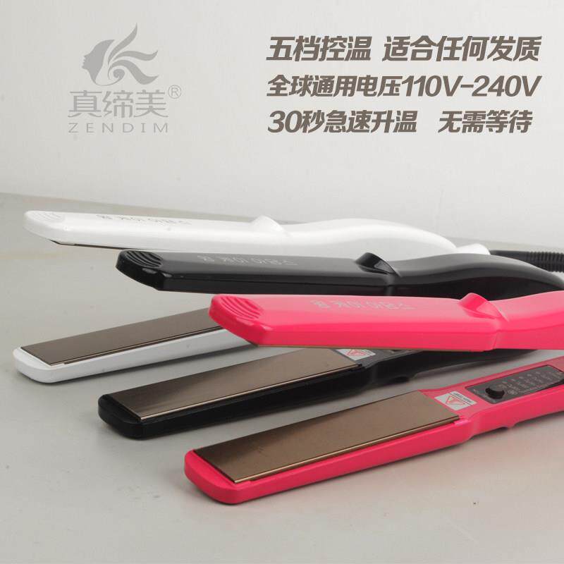 玉米须烫蓬松夹板 直卷两用玉米夹 环保合金直发器 超波王造型工