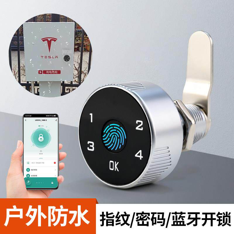 大爱智能柜门锁指纹密码蓝牙开锁户外防水电子锁充电箱锁电柜锁头