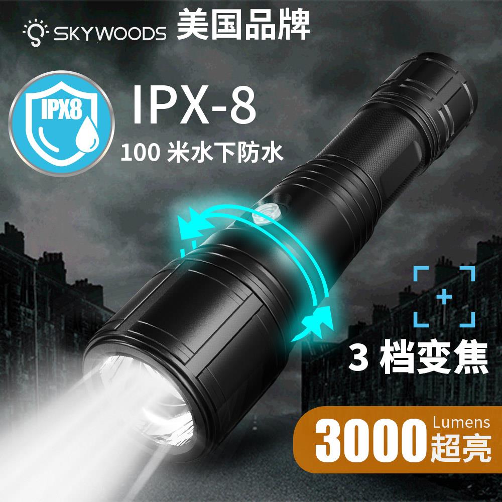 美国D6S PRO潜水手电筒水肺充电照明夜潜可旋转变焦SOS穿透长续航