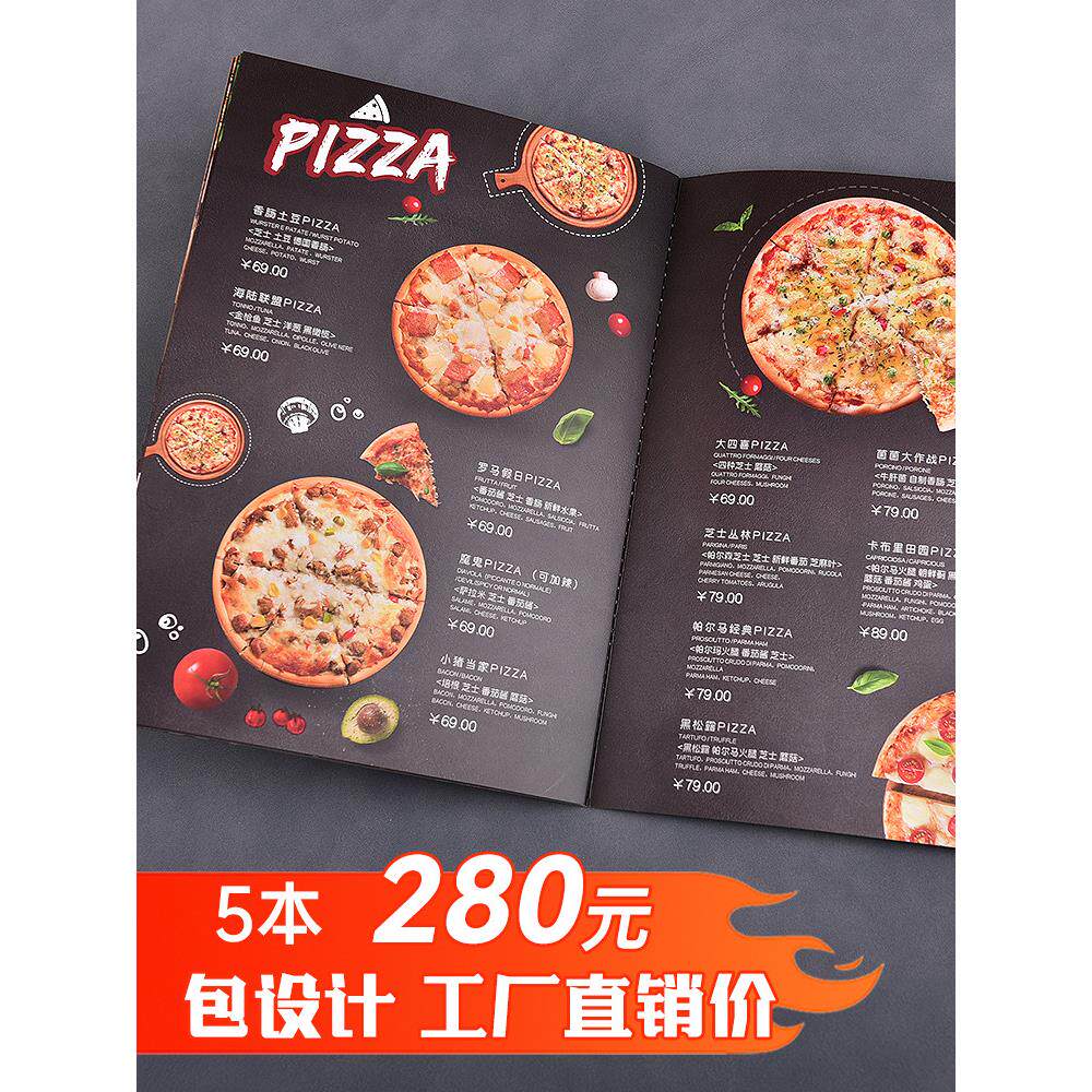 奶茶店菜单设计制作日料餐牌韩餐防水价格表高档西餐创意菜谱制作