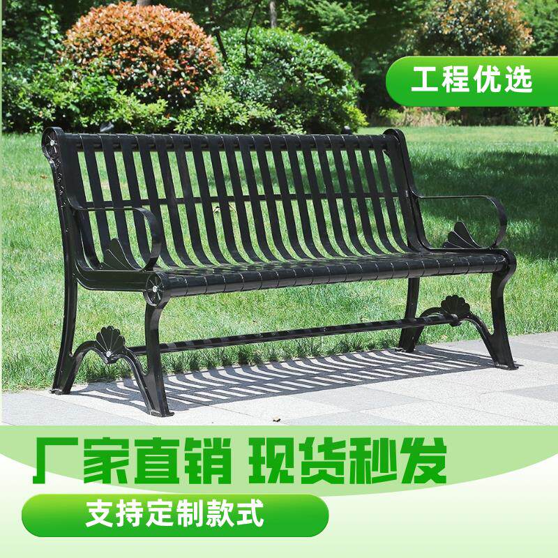 环灿铁艺公园椅户外长椅铸铁铝脚广场双人椅庭院休闲椅靠背椅工程